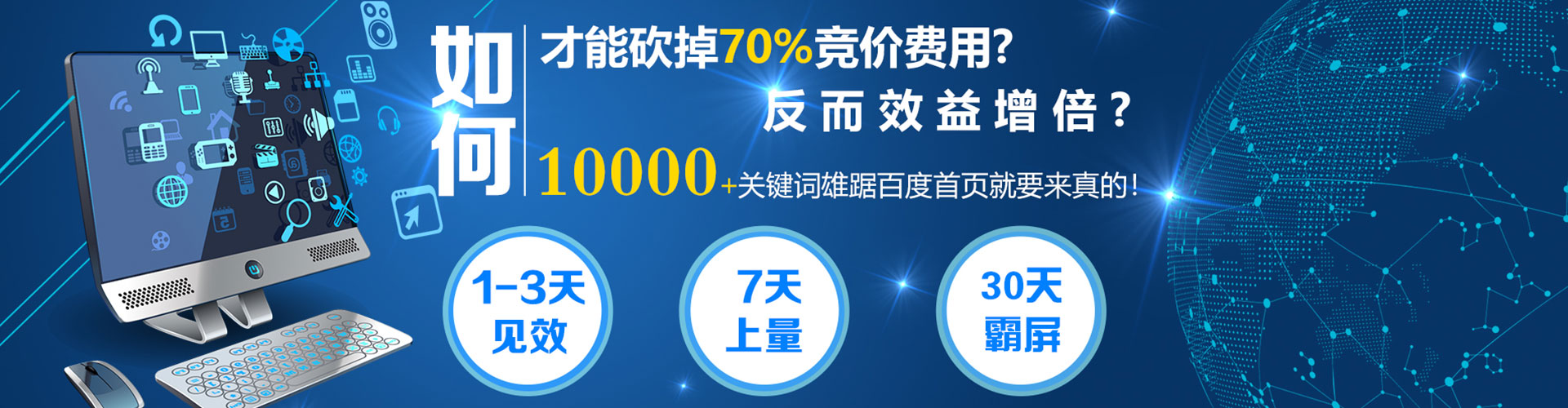 肃南信息流营销