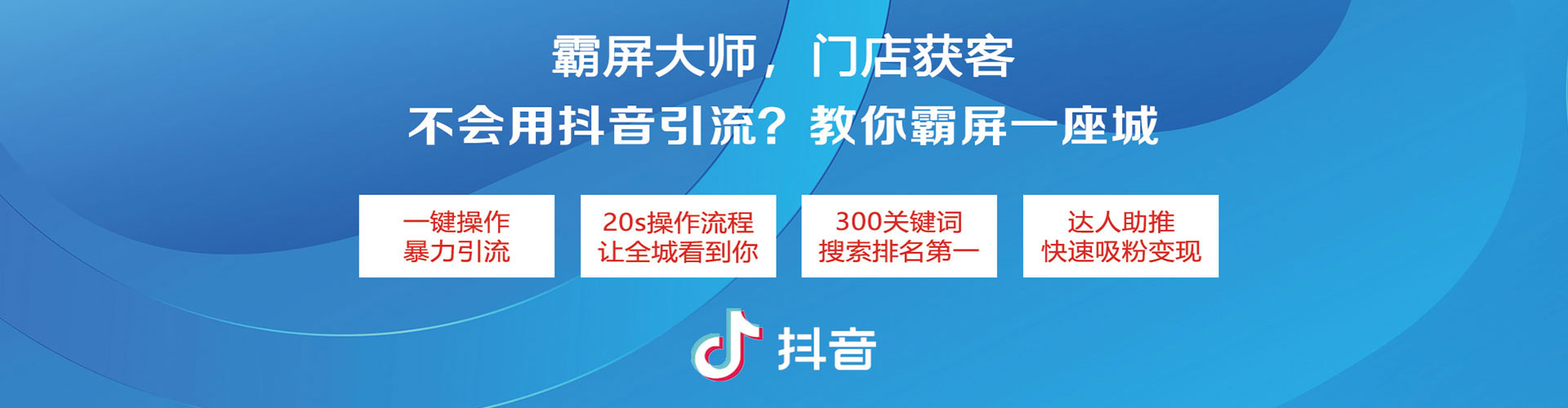 肃南sem外包