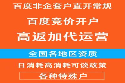 渠道开户返点背后的成功故事